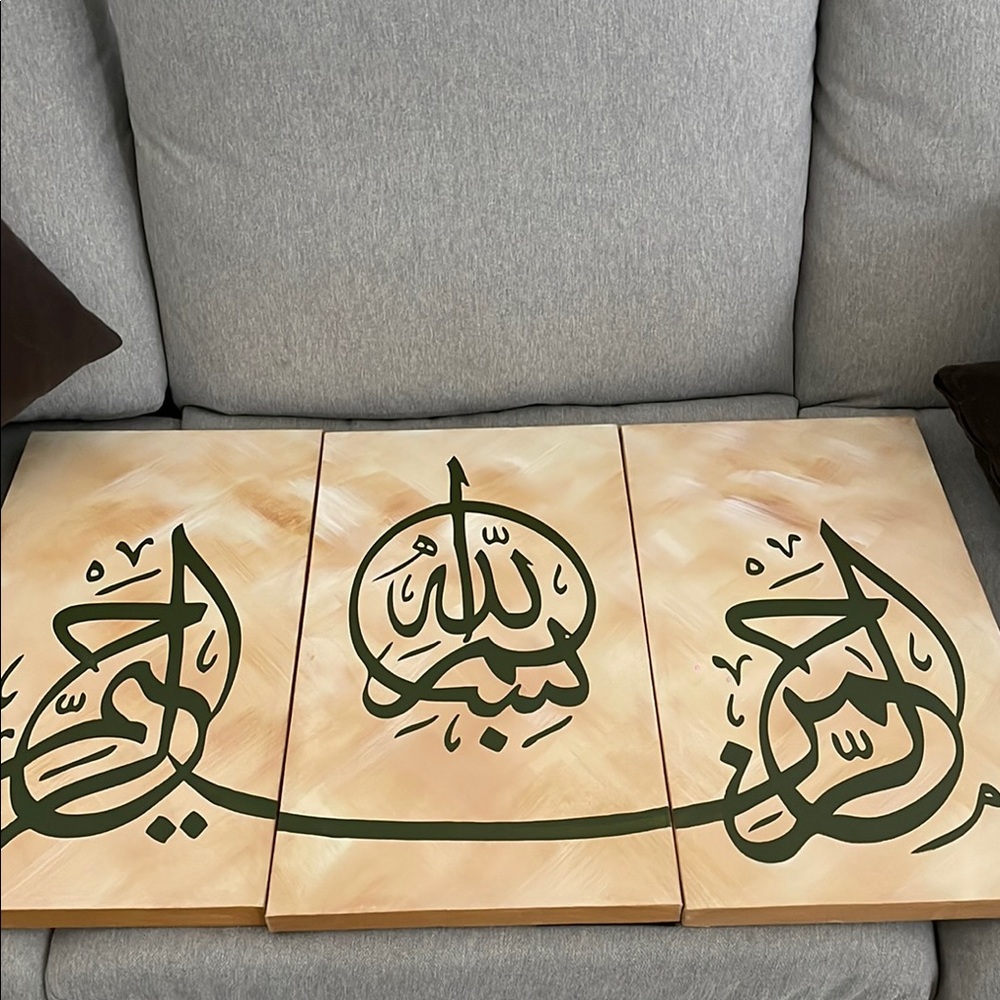 3pc Elegant Islamic Calligraphy Wall Art Set